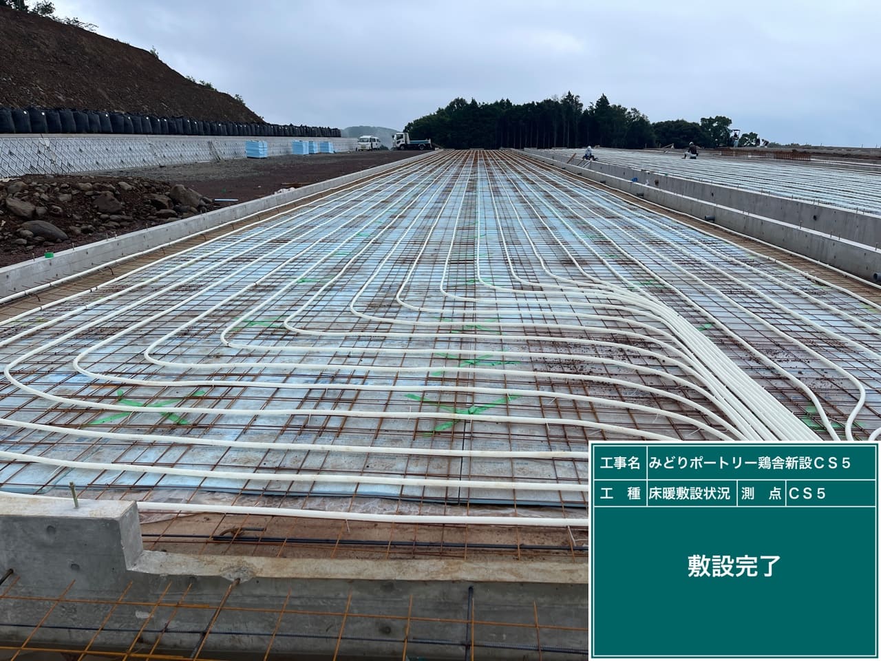 その他の施工事例